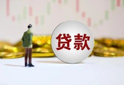 深圳急用钱身份证正规贷款-深圳急用钱个人放空借贷-深圳急用钱哪里可以借钱