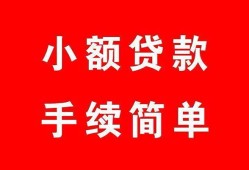 深圳急用钱贷款私借空放-深圳急用钱地区公积金信用贷款-深圳急用钱上门空放