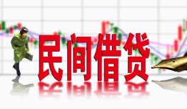 深圳急用钱私人放贷-深圳急用钱短期空放-深圳急用钱身份证小额贷款