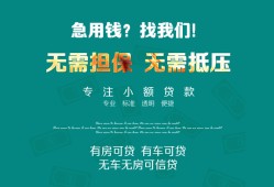 深圳急用钱个人贷款小额贷款-深圳急用钱个人贷款-深圳急用钱用身份证借私借