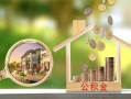 深圳急用钱身份证线下贷款-深圳急用钱私人身份证借私借-深圳急用钱身份证抵押贷款
