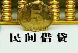 深圳急用钱民间借贷无视黑白-深圳急用钱小额贷款正规的-深圳急用钱个人放贷