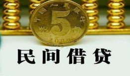 深圳急用钱民间借贷无视黑白-深圳急用钱小额贷款正规的-深圳急用钱个人放贷