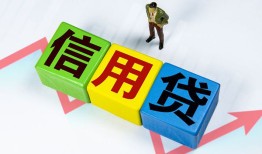 深圳急用钱小额信用贷款-深圳急用钱民间借贷私人放款-深圳急用钱私借空放短借