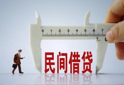 深圳急用钱哪里可以民间借贷-深圳急用钱个人借贷-深圳急用钱个人空放二次私借