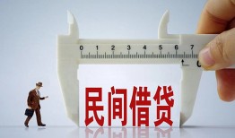 深圳急用钱哪里可以民间借贷-深圳急用钱个人借贷-深圳急用钱个人空放二次私借