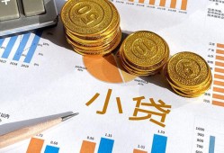 深圳急用钱哪里可以借私借-深圳急用钱短借急用钱-深圳急用钱私人工程贷款