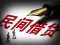 深圳急用钱本地身份证贷款-深圳急用钱哪里有民间借贷-深圳急用钱短借急用钱