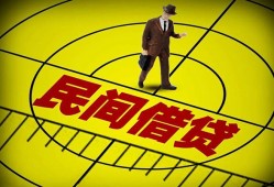 深圳急用钱短拆短借-深圳急用钱私人放款联系方式-深圳急用钱24小时上门放款