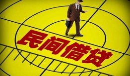 深圳急用钱短拆短借-深圳急用钱私人放款联系方式-深圳急用钱24小时上门放款