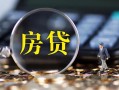 深圳急用钱私借空放短借-深圳急用钱小额贷款贷款-深圳急用钱本地身份证贷款