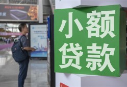 深圳急用钱短借私人-深圳急用钱信用贷款办理-深圳急用钱民间贷款