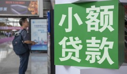 深圳急用钱短借私人-深圳急用钱信用贷款办理-深圳急用钱民间贷款