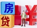 深圳急用钱哪里可以借钱-深圳急用钱全天候办理借款-深圳急用钱私人空放联系方式