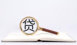 深圳急用钱短借私借空放-深圳急用钱私人贷款都有哪些-深圳急用钱身份证正规贷款