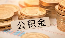 深圳急用钱私人借贷平台-深圳急用钱私人无抵押贷款-深圳急用钱身份证小额贷款