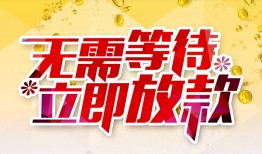 深圳急用钱小额贷款贷款-深圳急用钱信用贷款办理-深圳急用钱小额贷款公司