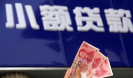 深圳急用钱个人贷款都有哪些-深圳急用钱私借空放直接上门-深圳急用钱哪里可以信用贷款