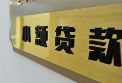深圳急用钱二次抵押贷款-深圳急用钱民间借贷-深圳急用钱正规短借