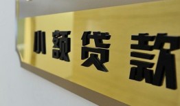 深圳急用钱二次抵押贷款-深圳急用钱民间借贷-深圳急用钱正规短借