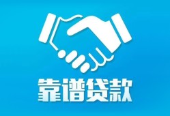 深圳急用钱哪里有小额贷款-深圳急用钱私人放空借贷-深圳急用钱空放私借民间借贷