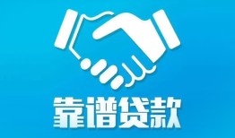 深圳急用钱哪里有小额贷款-深圳急用钱私人放空借贷-深圳急用钱空放私借民间借贷
