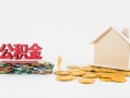 深圳急用钱个人创业贷款-深圳急用钱哪有民间借贷-深圳急用钱小额贷款地址