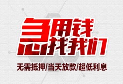 深圳急用钱贷款只要身份证-深圳急用钱民间私人借款-深圳急用钱贷款网