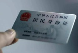 深圳急用钱信用贷款网-深圳急用钱身份证应急贷款-深圳急用钱空借空放