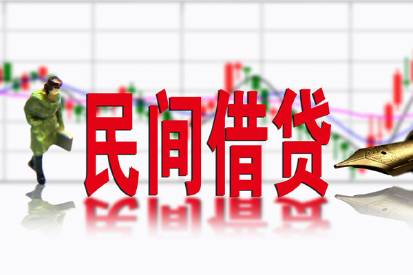 深圳急用钱民间借贷-深圳急用钱空放私借-深圳急用钱应急贷款服务咨询