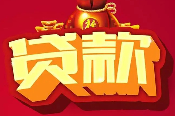 深圳急用钱民间无抵押借钱