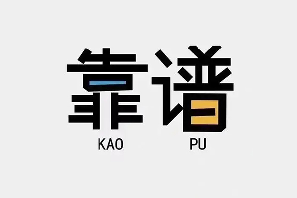 深圳急用钱私借空放