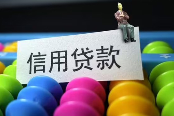 深圳急用钱借款当天放款水钱