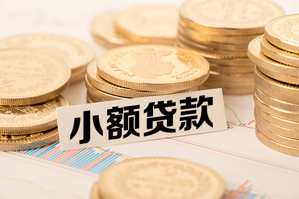 深圳急用钱空放