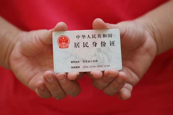 深圳急用钱全天候办理借款