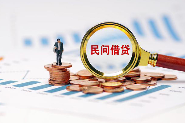 深圳急用钱个人信用贷款