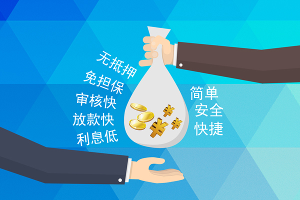 深圳急用钱短借公证