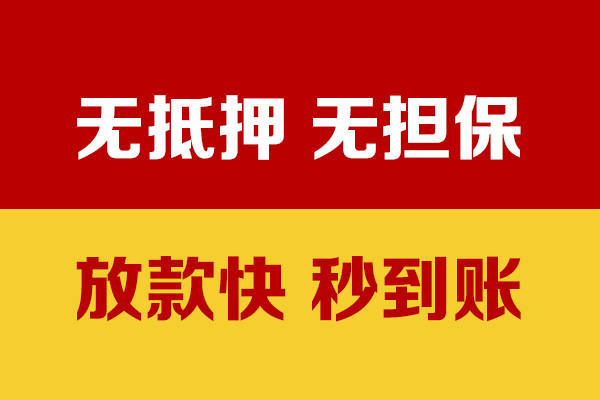 深圳急用钱个人借钱电话
