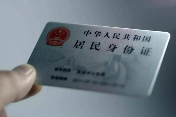 深圳急用钱信用贷款网