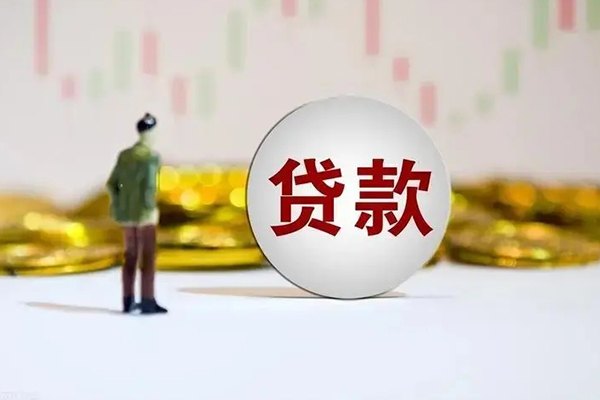 深圳急用钱押身份证贷款