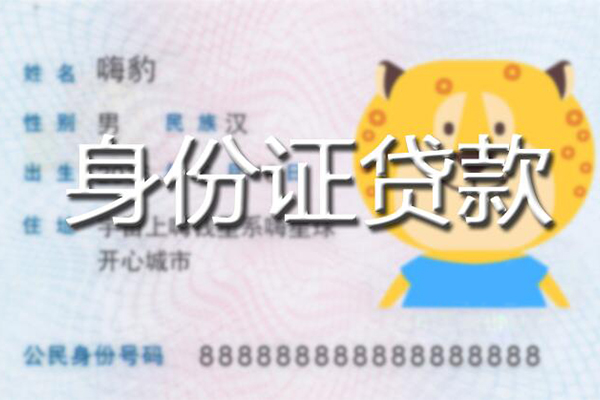 深圳急用钱24小时上门放款