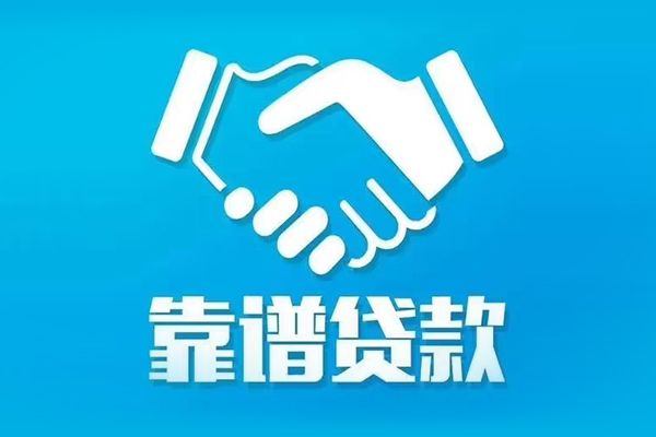 深圳急用钱哪里有小额贷款