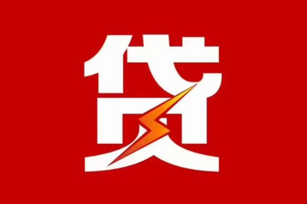 深圳急用钱个人身份证贷款