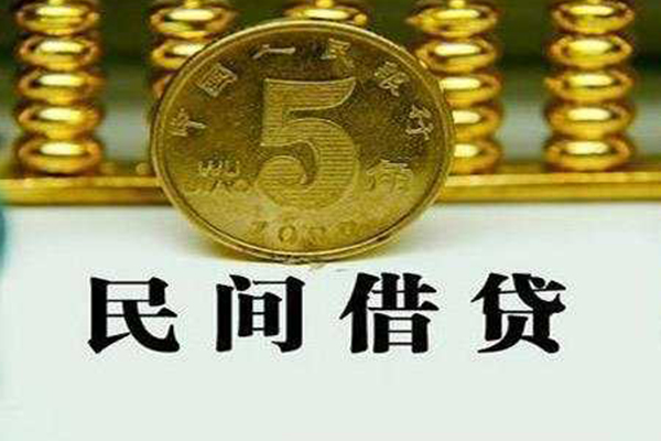 深圳急用钱民间借贷无视黑白