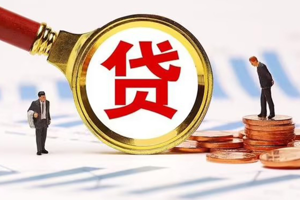 深圳急用钱哪里可以信用贷款
