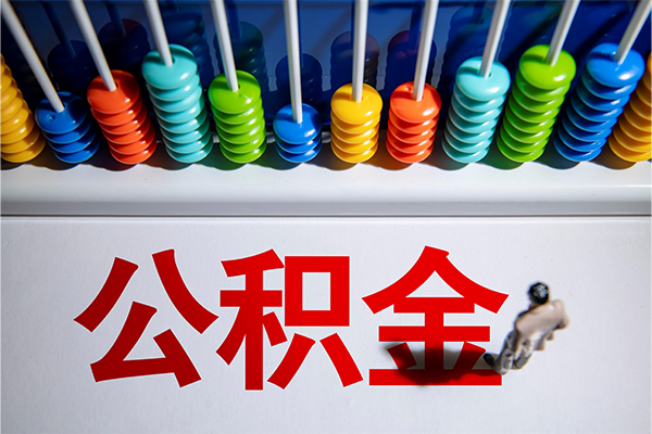 深圳急用钱私人放贷