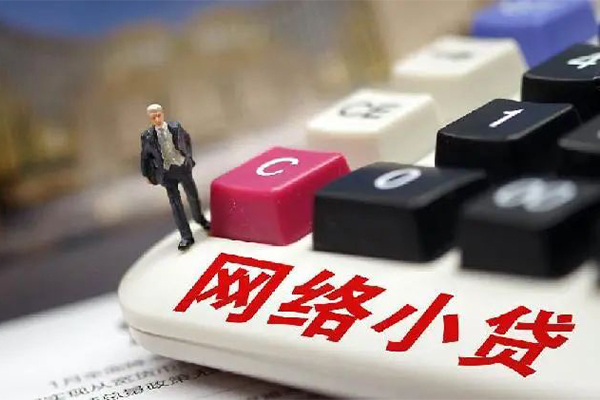 深圳急用钱私人借贷平台