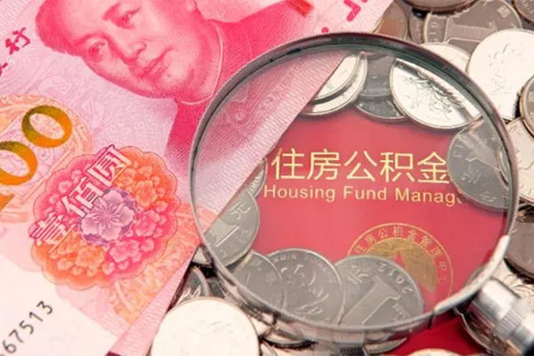 深圳急用钱私借空放先息后本