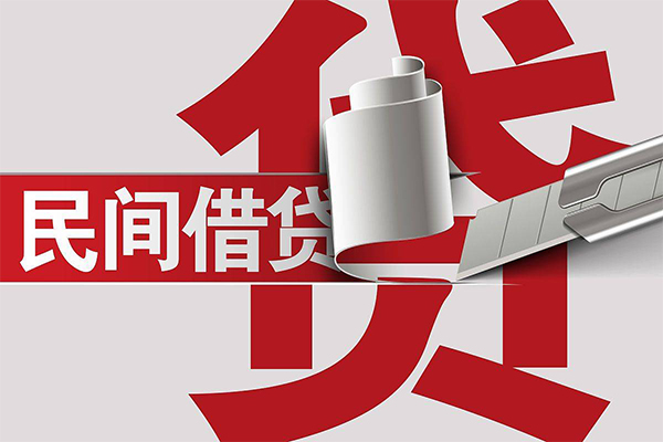 深圳急用钱二次抵押贷款
