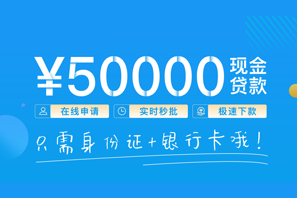 深圳急用钱私人放款联系方式